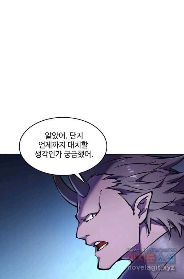 백련성신 639화 89