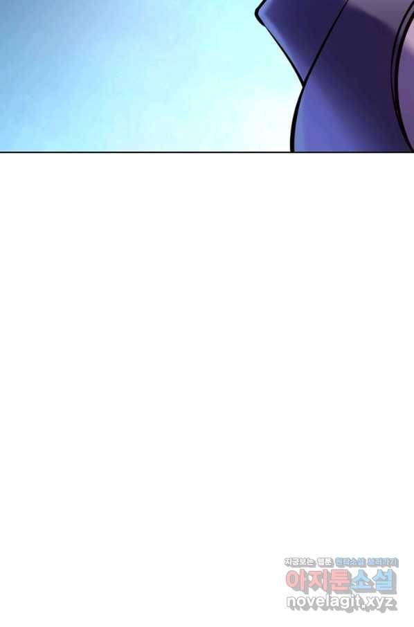 백련성신 639화 90