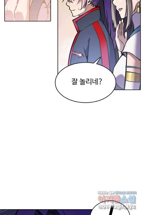 백련성신 639화 93