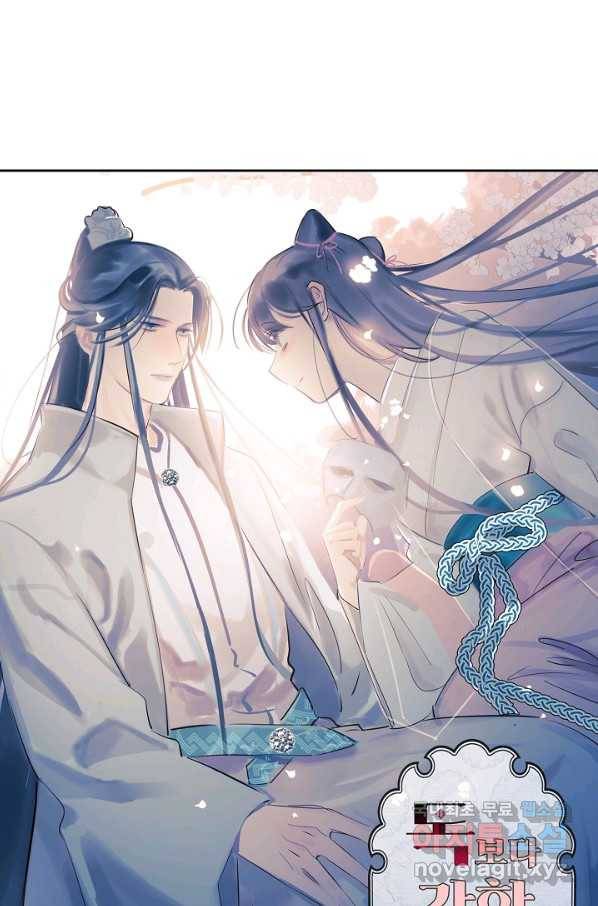 독보다 강한 꽃 215화 1