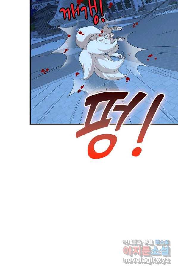 독보다 강한 꽃 215화 6