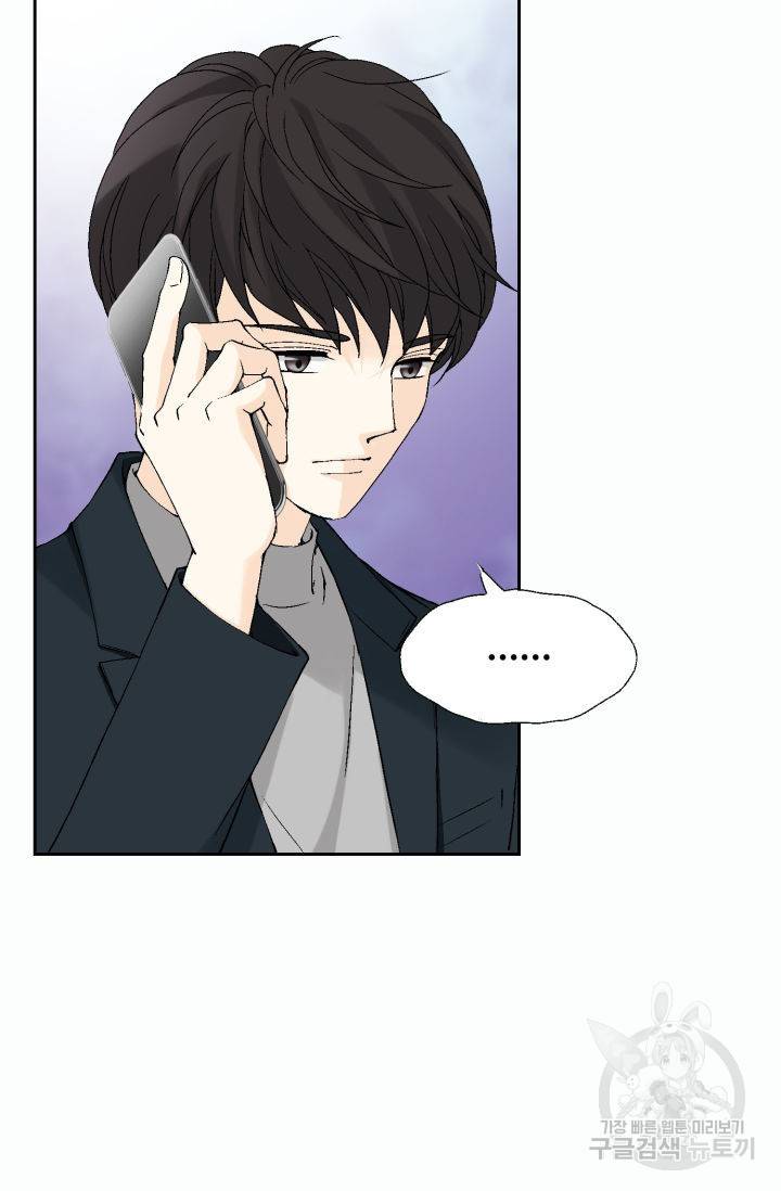 누구의 아이를 낳을까 65화 59