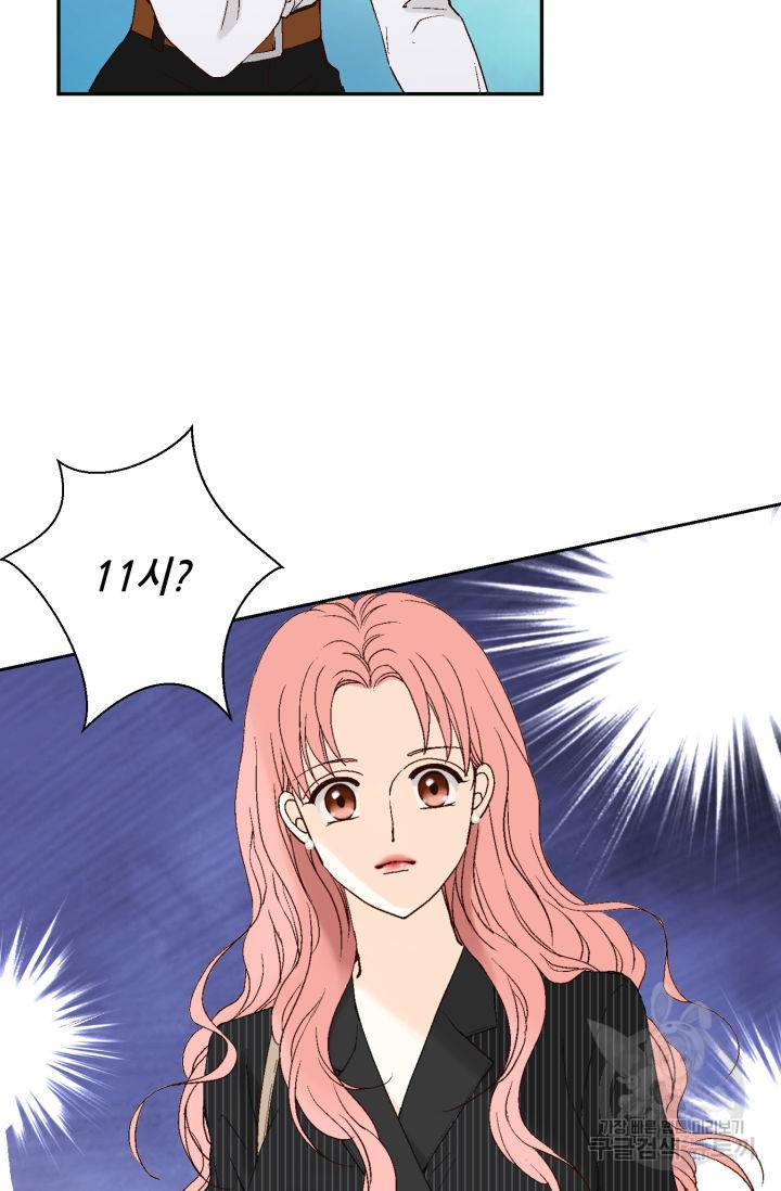 누구의 아이를 낳을까 65화 95