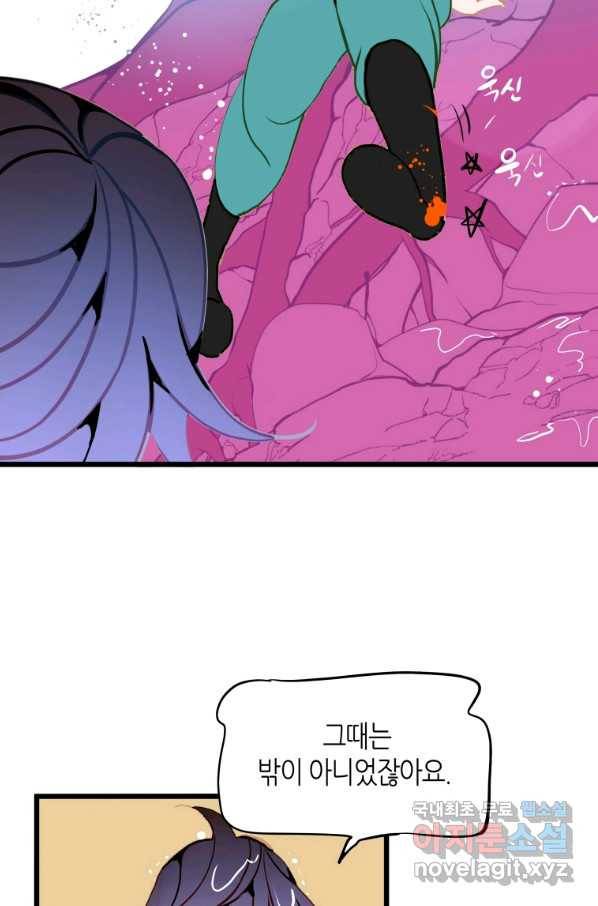열세 번째 밤 127화 6
