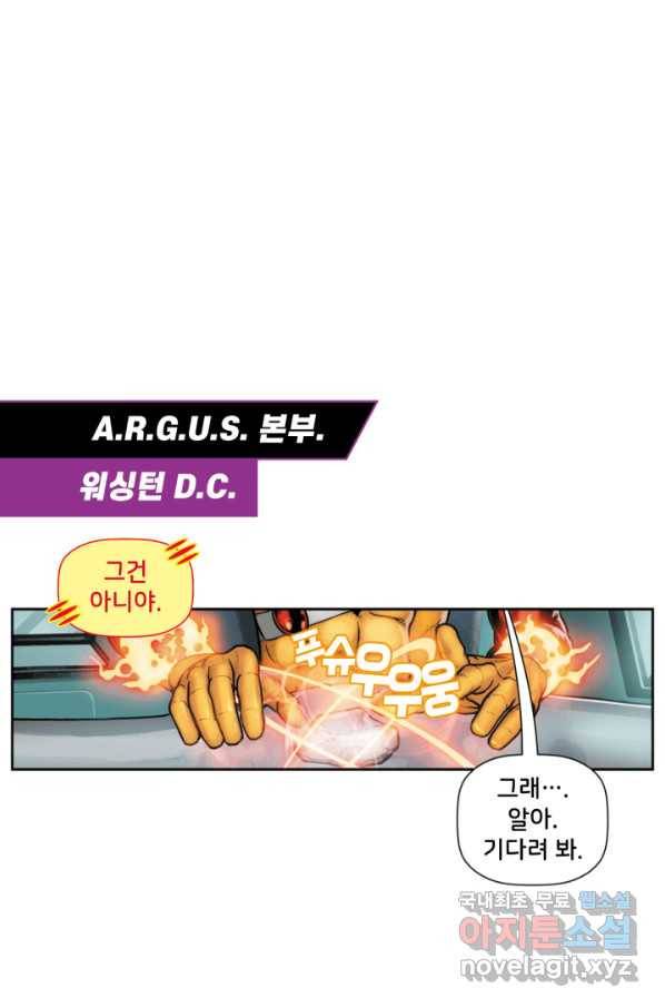 저스티스 리그 61화 8
