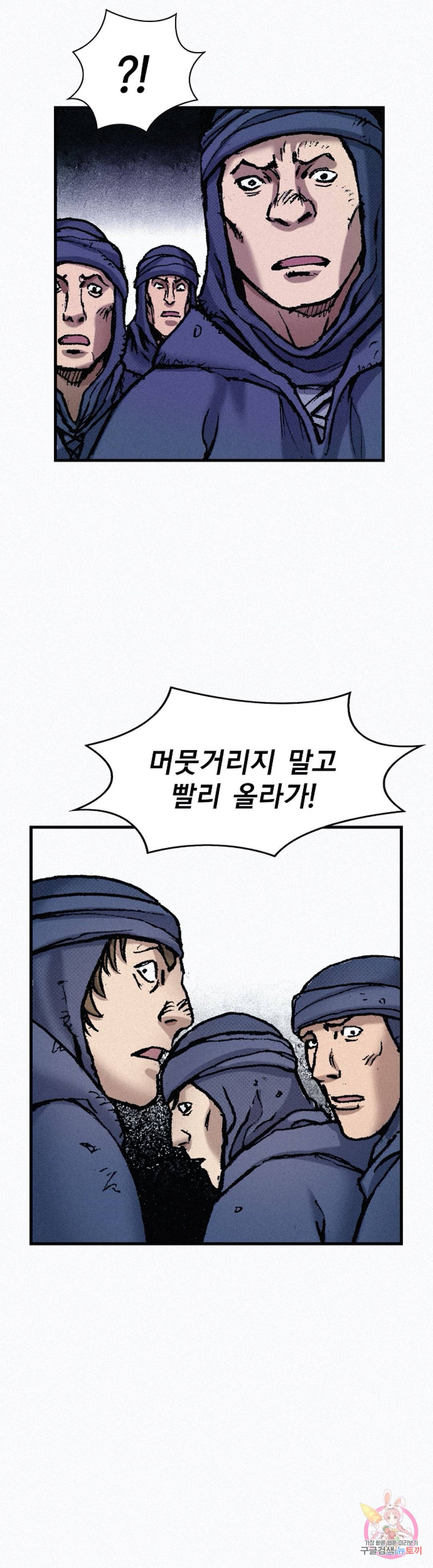 천추 64화 3