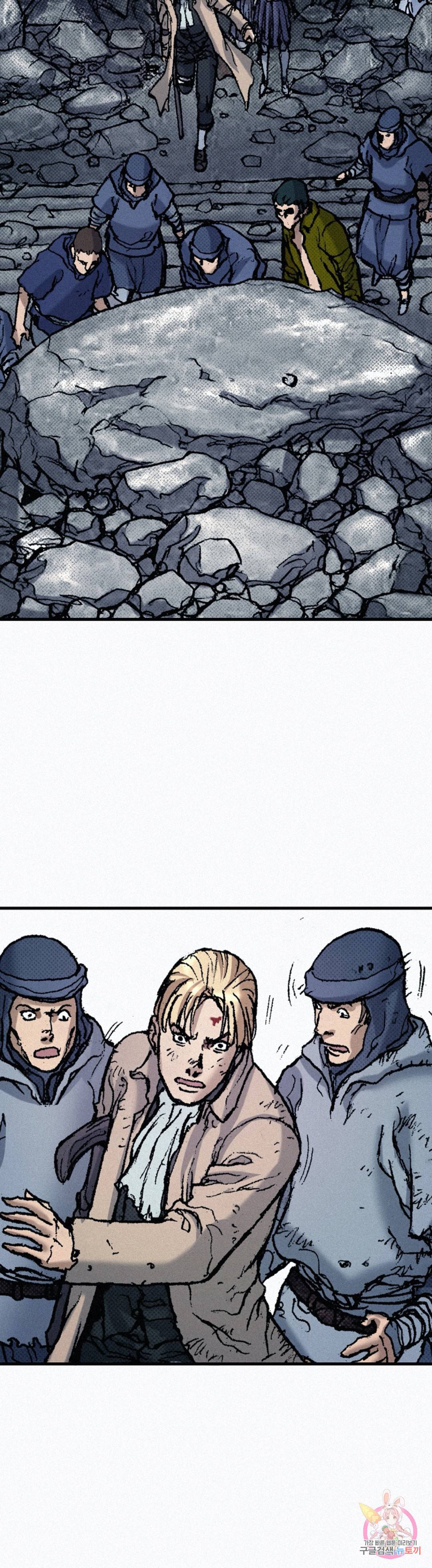 천추 64화 12