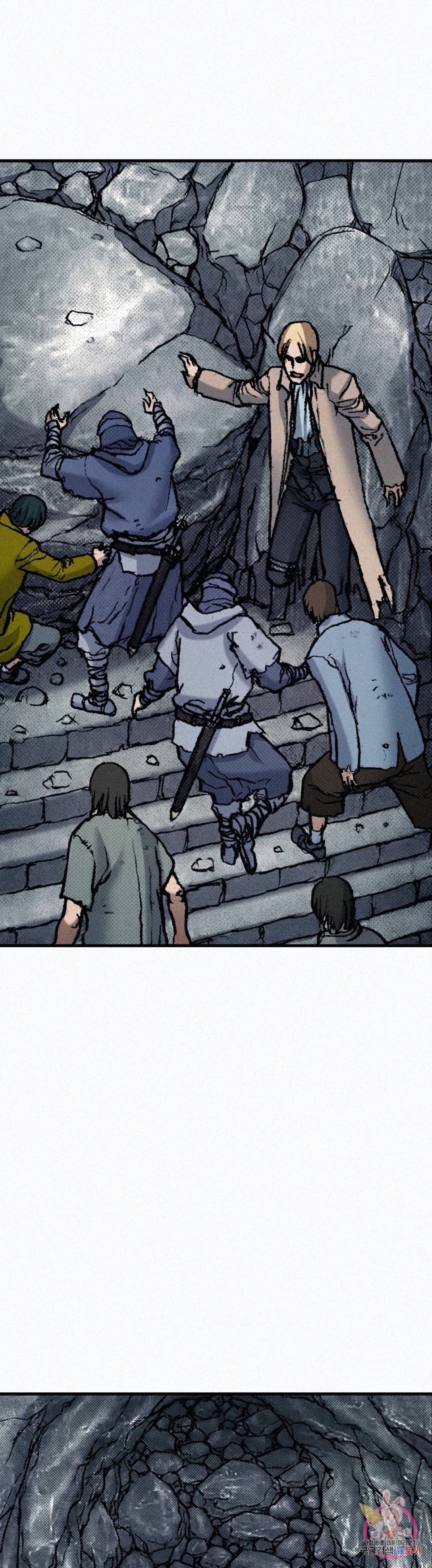 천추 64화 18