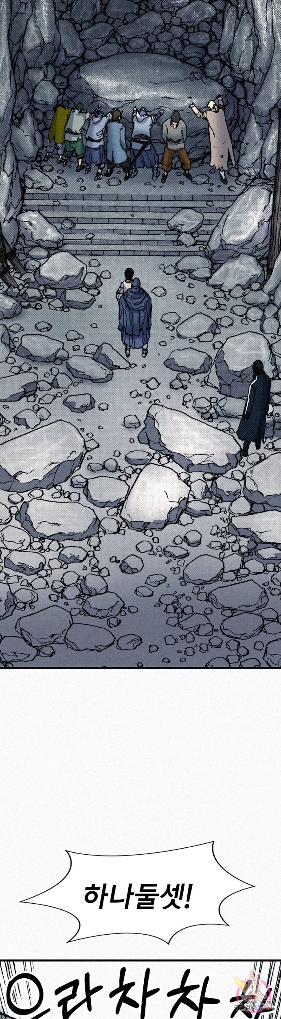 천추 64화 19