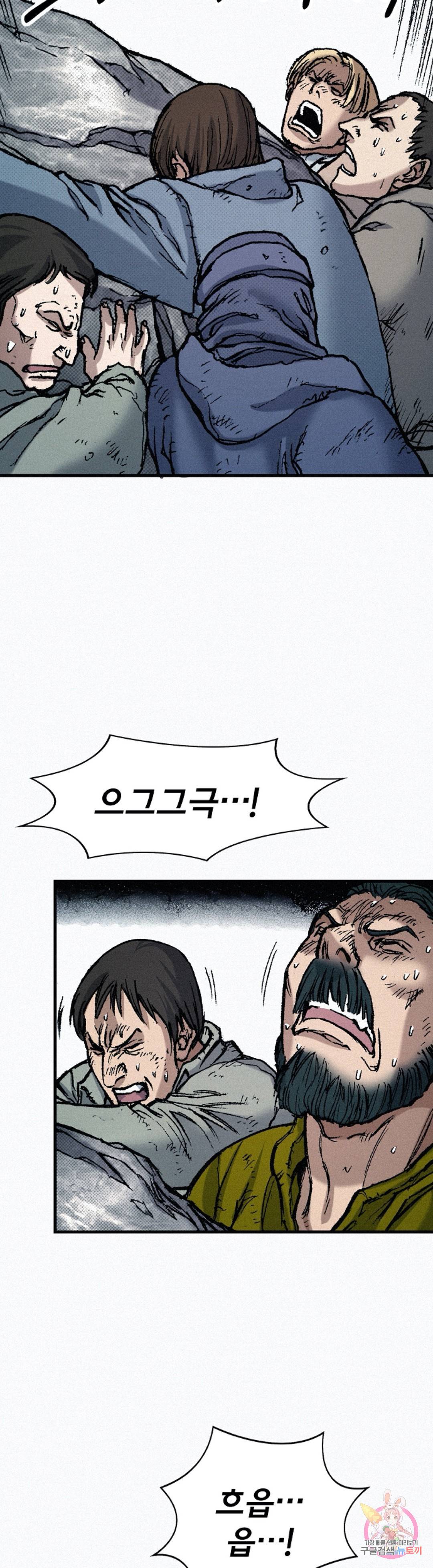 천추 64화 20