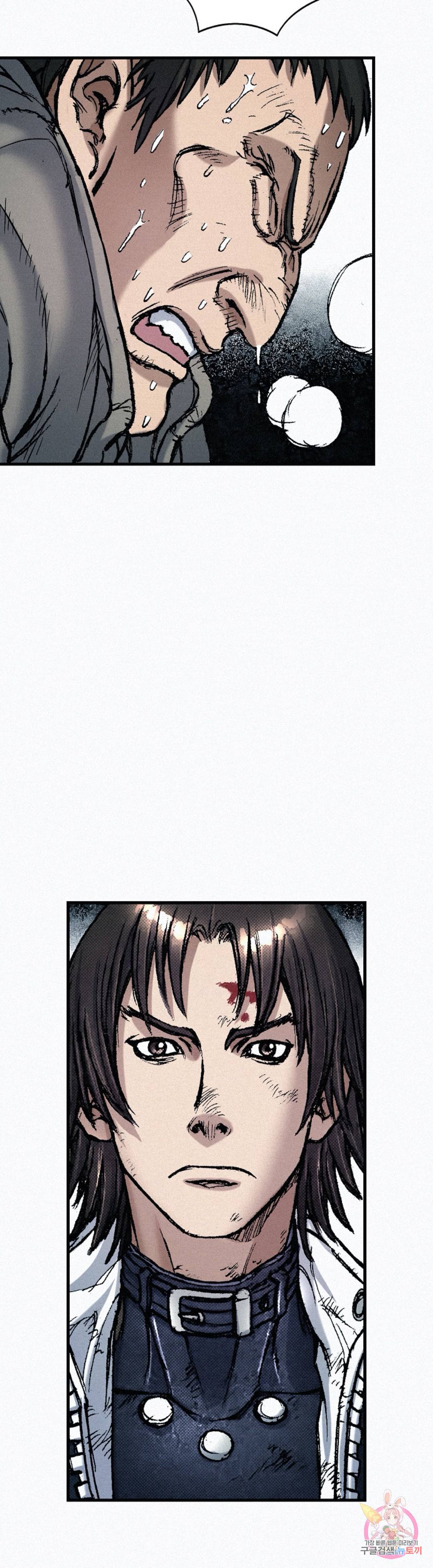 천추 64화 21