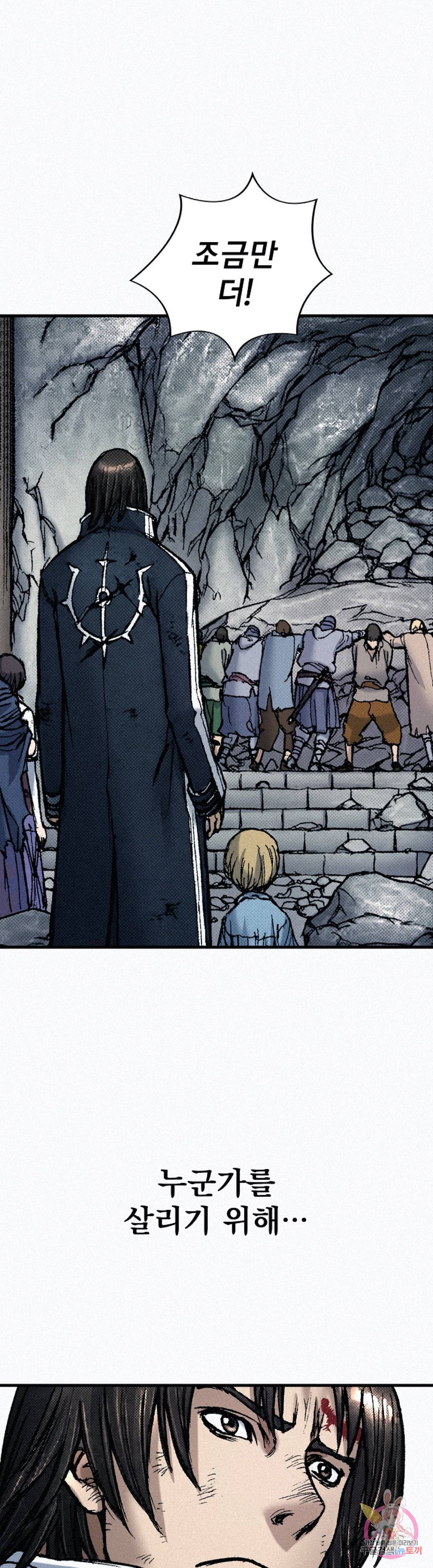 천추 64화 22