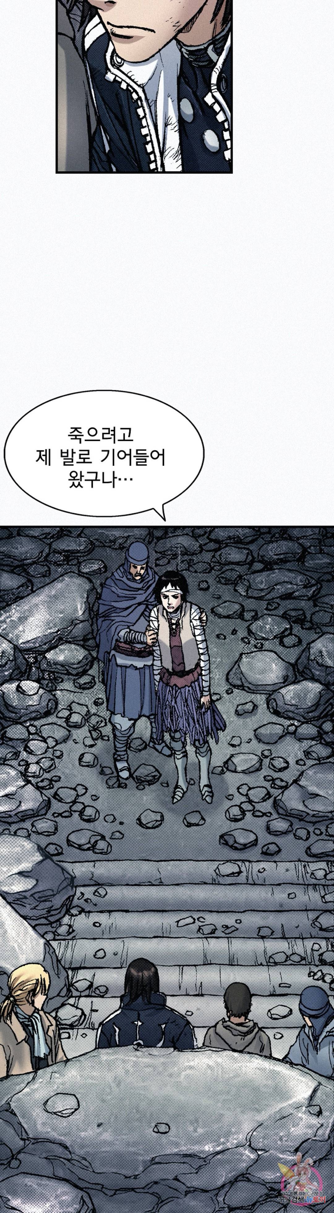 천추 64화 28