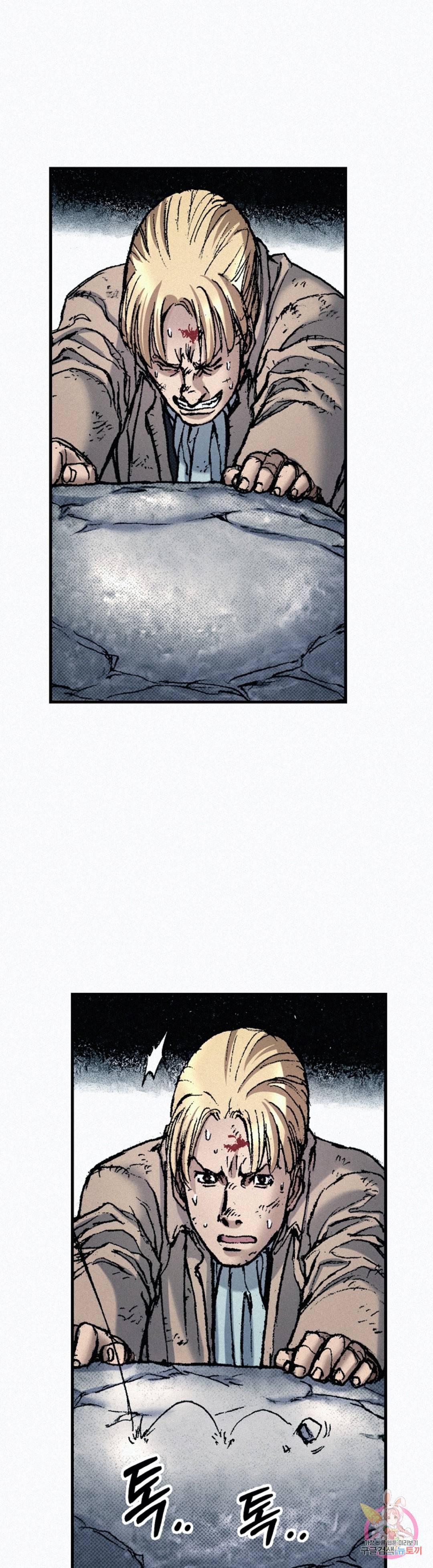 천추 64화 37