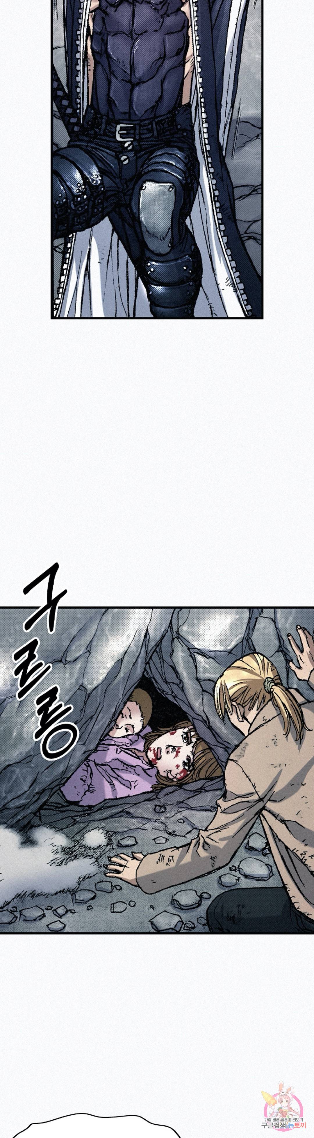 천추 64화 41