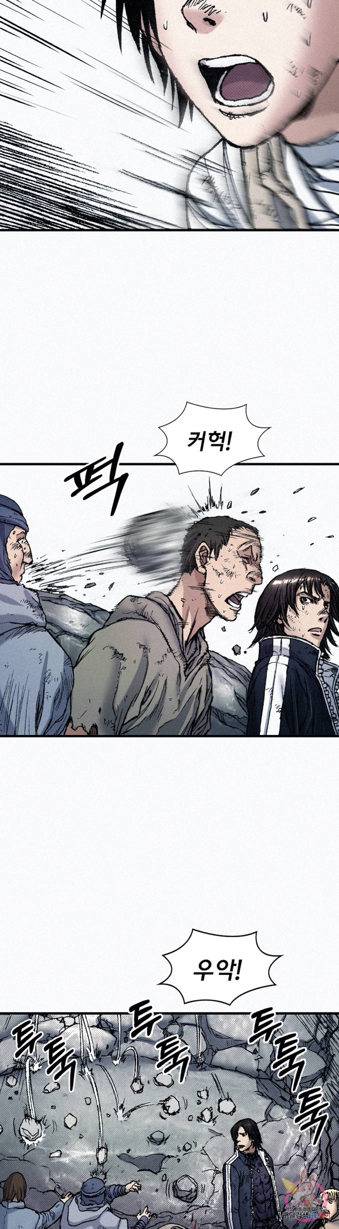 천추 64화 45