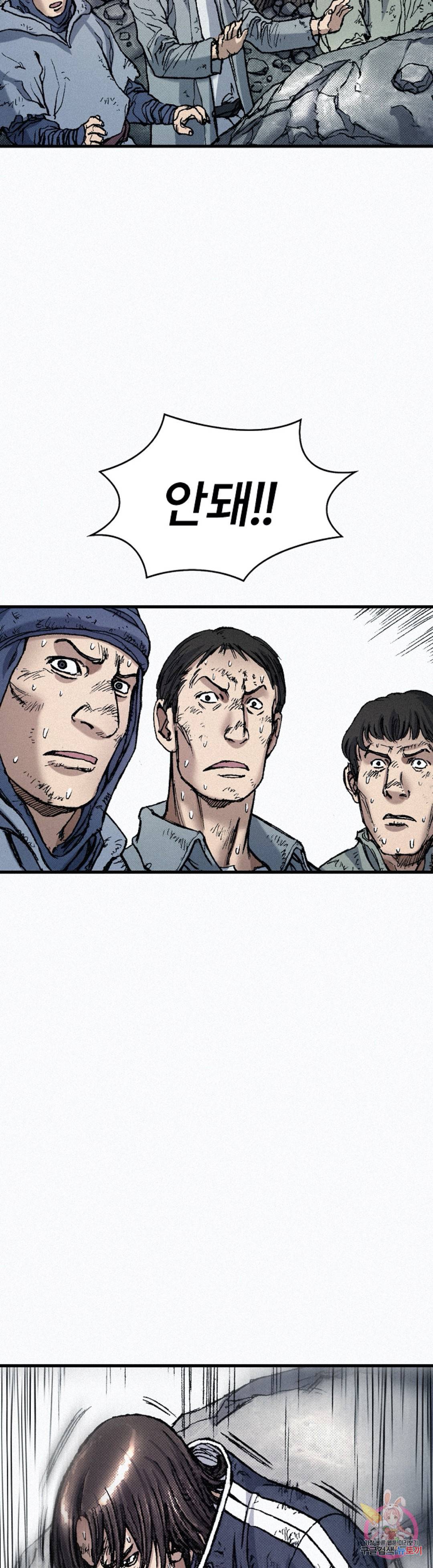 천추 64화 47