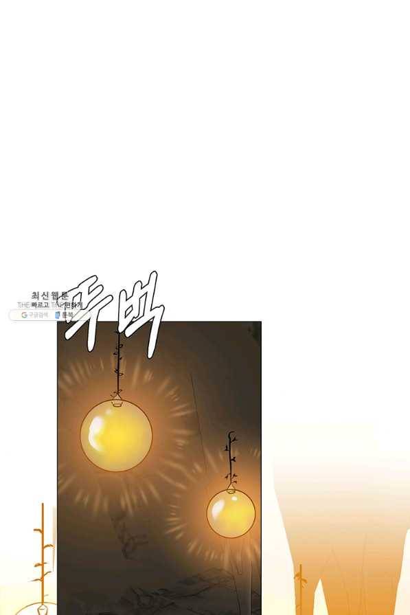 에스티오 36화 2