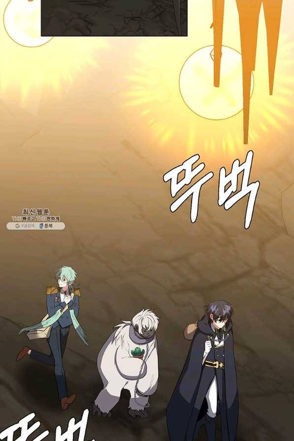 에스티오 36화 3