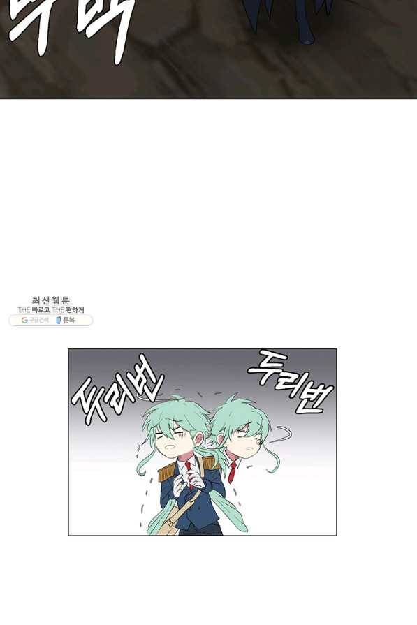 에스티오 36화 4