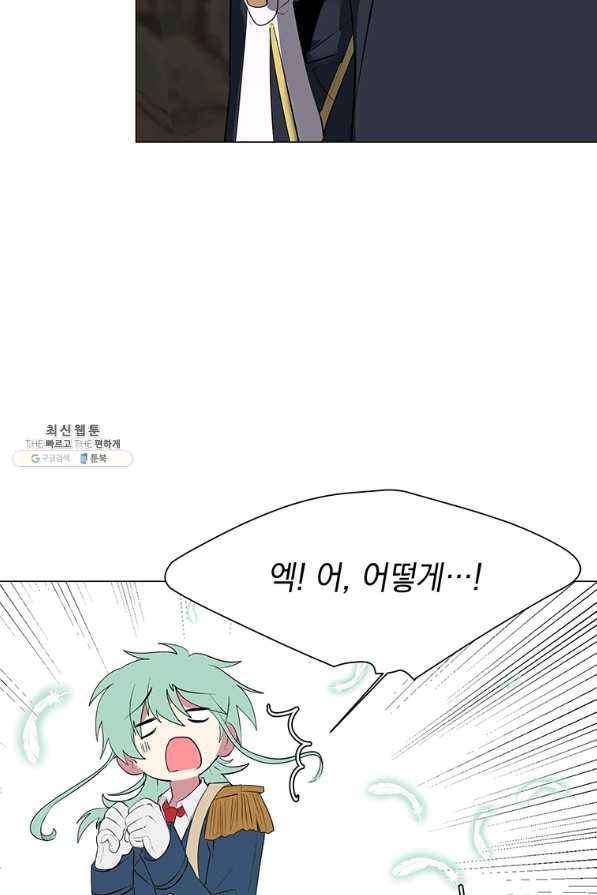 에스티오 36화 7