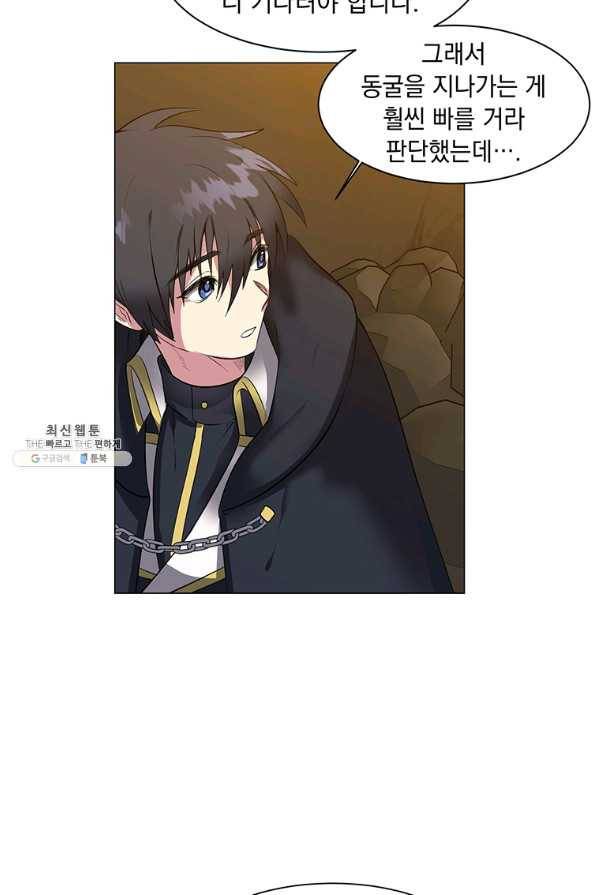 에스티오 36화 15