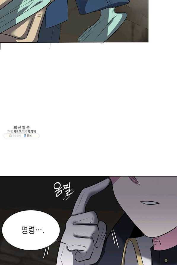 에스티오 36화 19