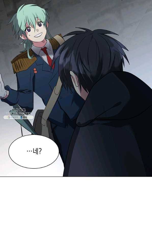 에스티오 36화 21