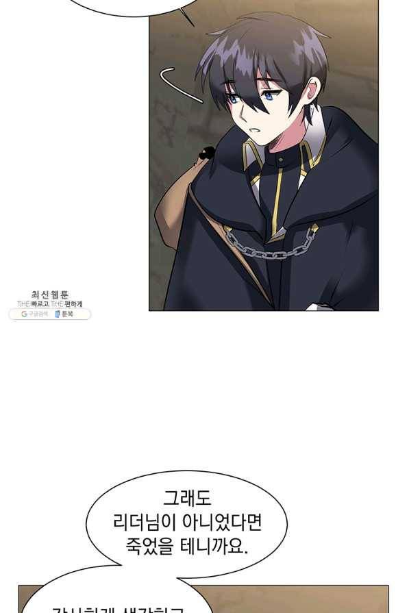 에스티오 36화 26
