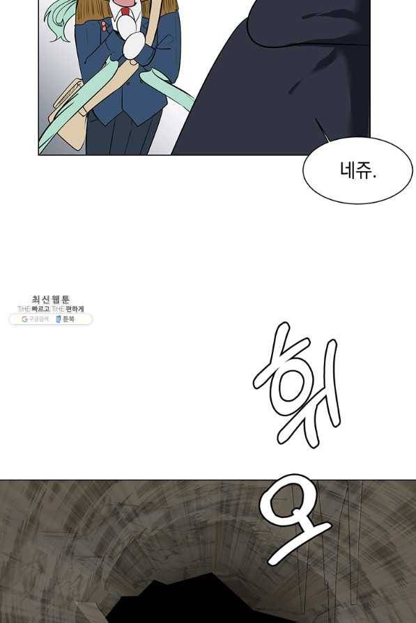 에스티오 36화 30