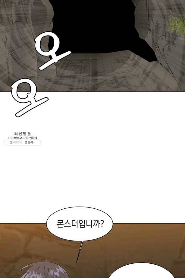 에스티오 36화 31
