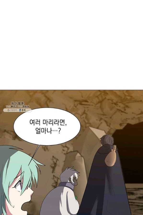 에스티오 36화 33