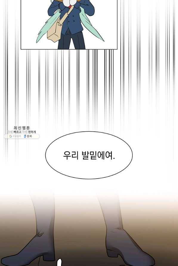 에스티오 36화 35