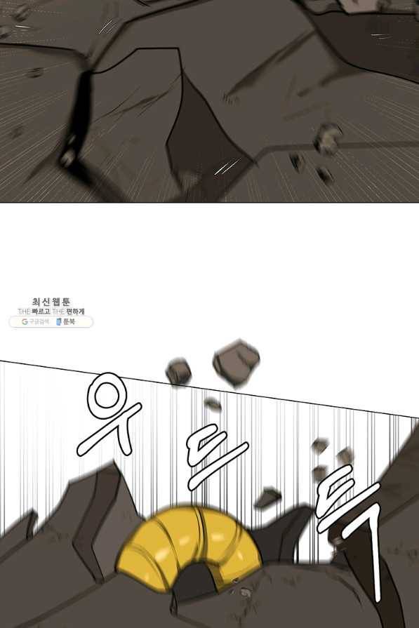 에스티오 36화 37