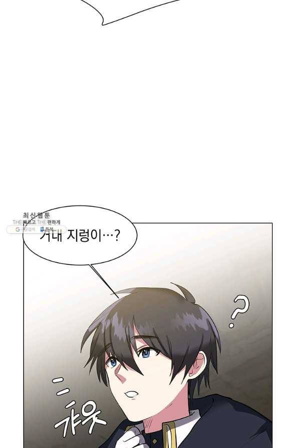 에스티오 36화 40