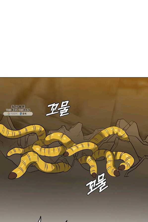 에스티오 36화 44