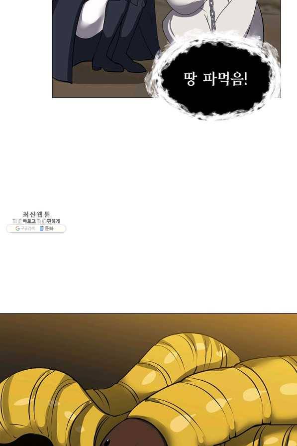 에스티오 36화 47