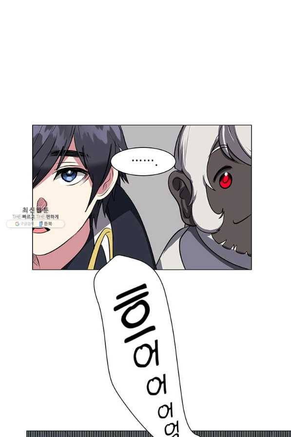 에스티오 36화 49