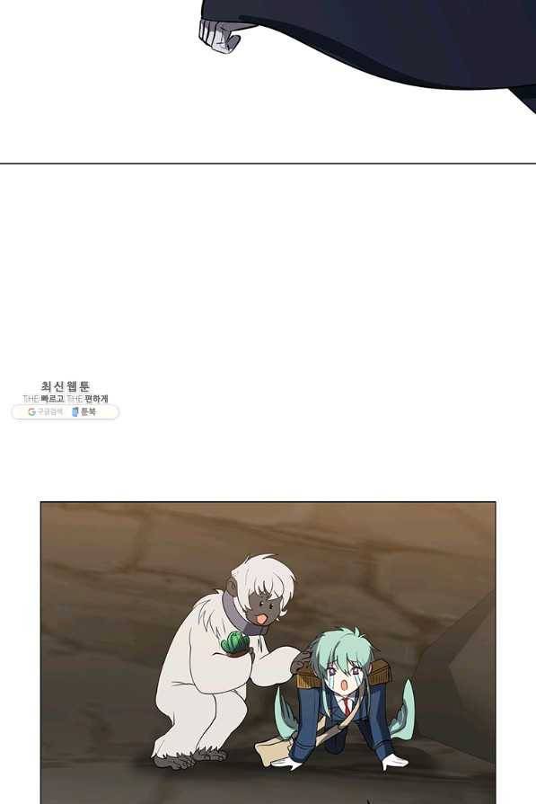 에스티오 36화 53