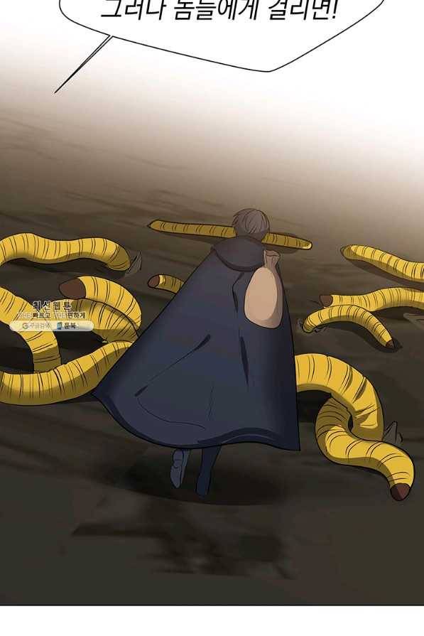 에스티오 36화 55