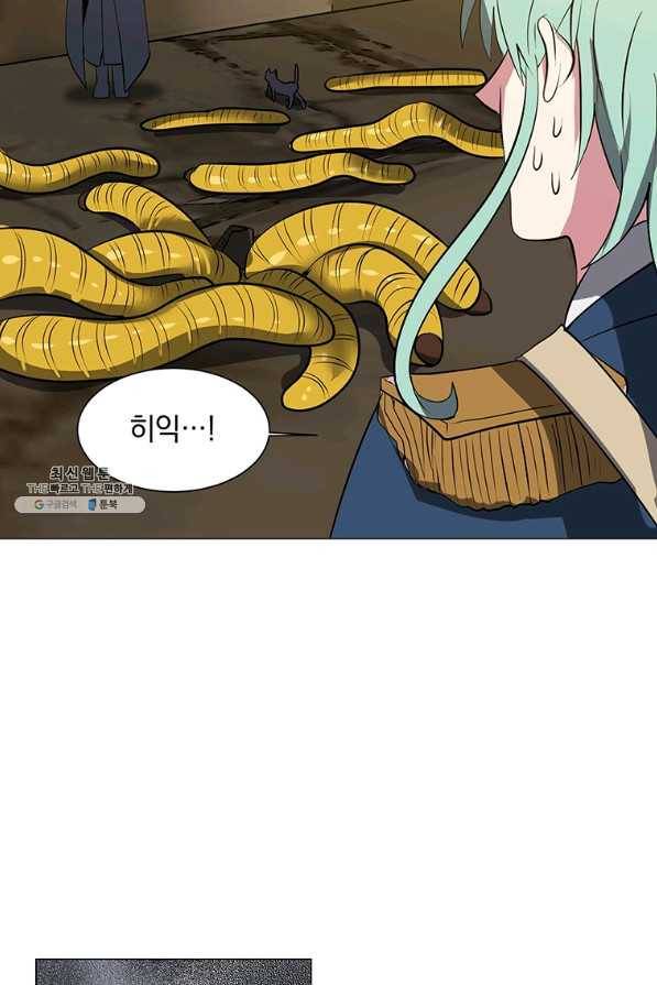 에스티오 36화 59