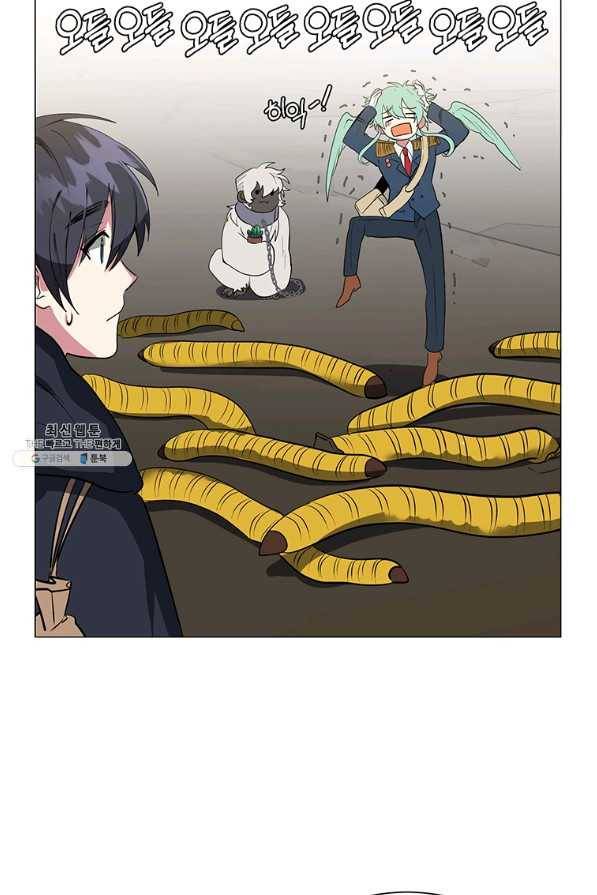 에스티오 36화 61