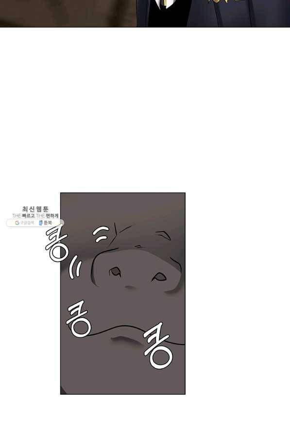 에스티오 36화 78