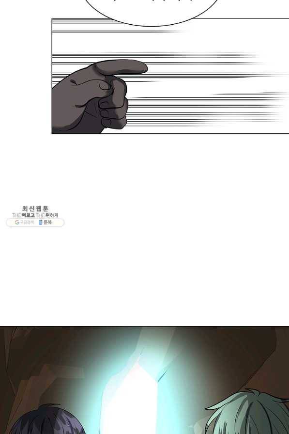 에스티오 36화 80
