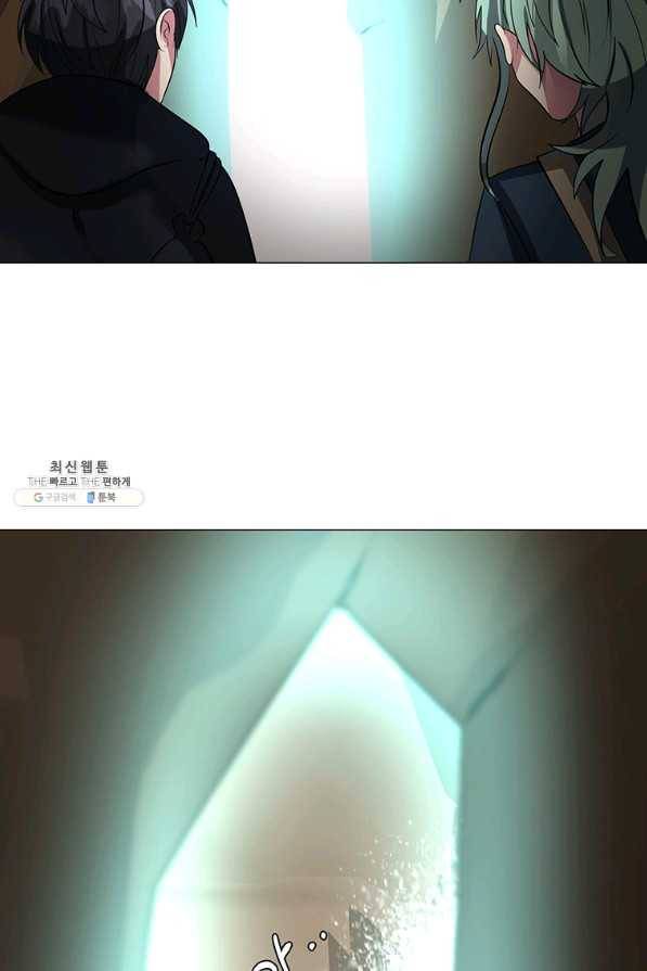 에스티오 36화 81