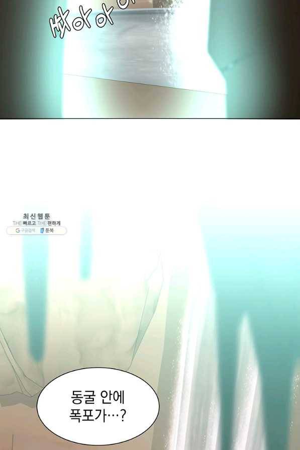 에스티오 36화 82