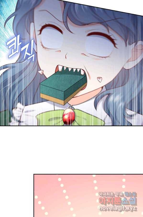 마녀 따위 안 할래요 49화 4