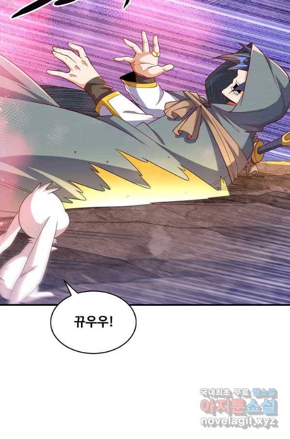 무역: 운명을 거스르다 95화 4