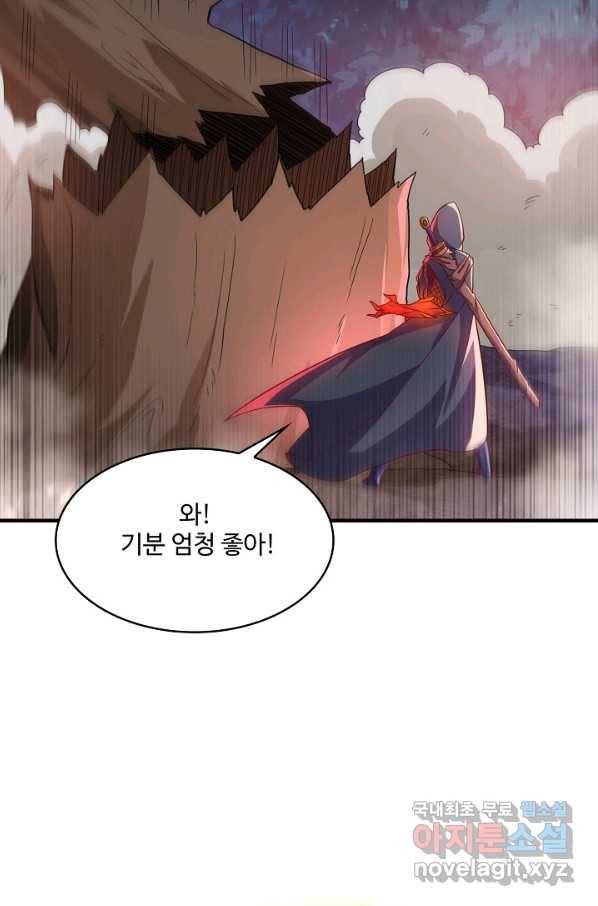 무역: 운명을 거스르다 95화 15