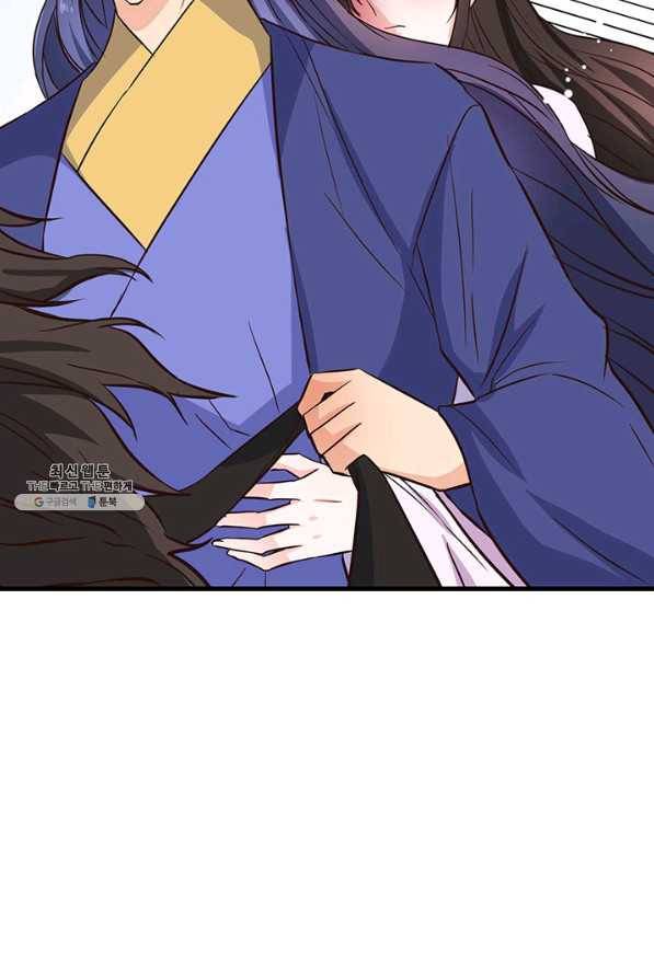 적국 황제의 노예가 되었습니다 113화 11